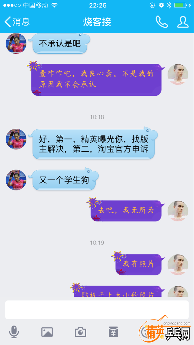 QQͼƬ20161223232723.png