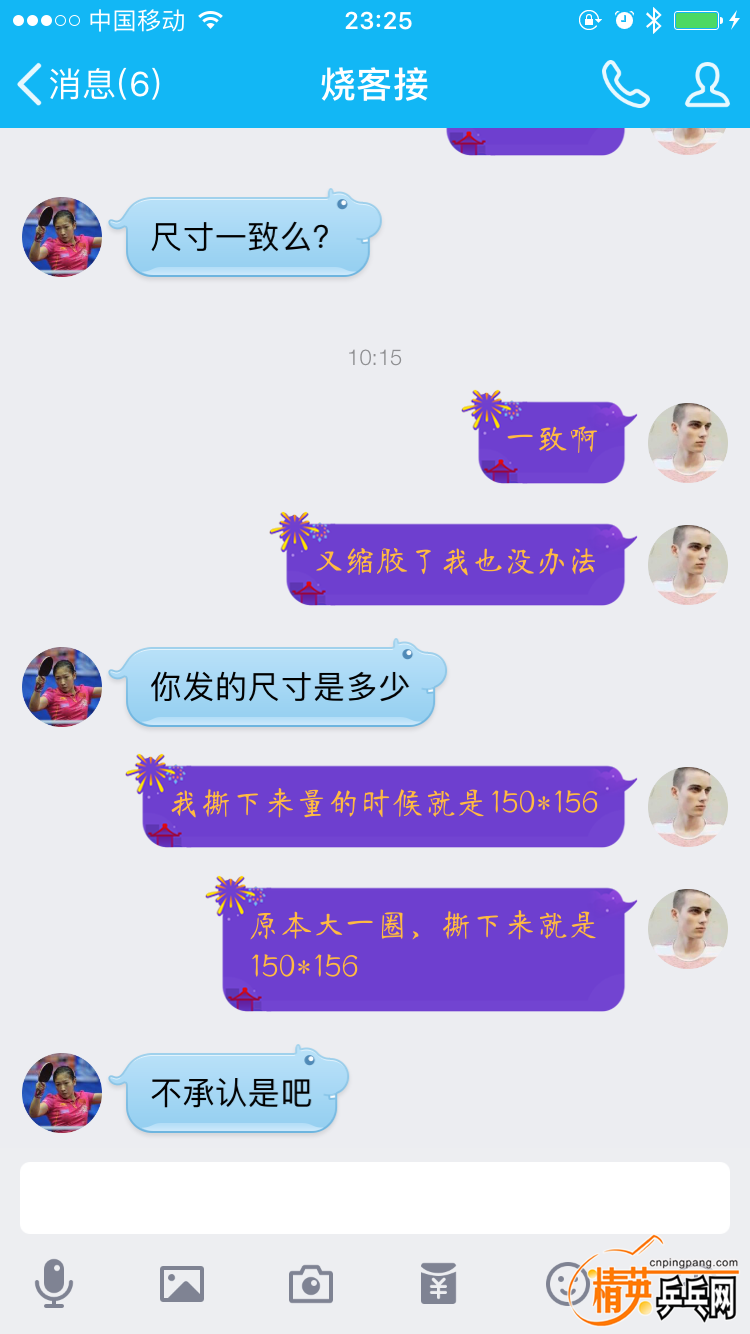 QQͼƬ20161223232719.png