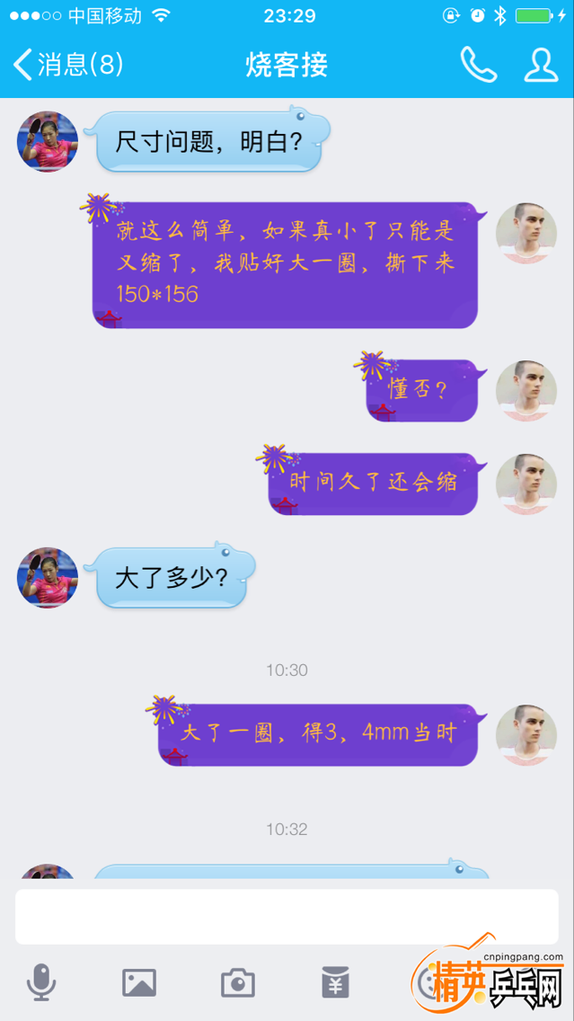 QQͼƬ20161223233024.png