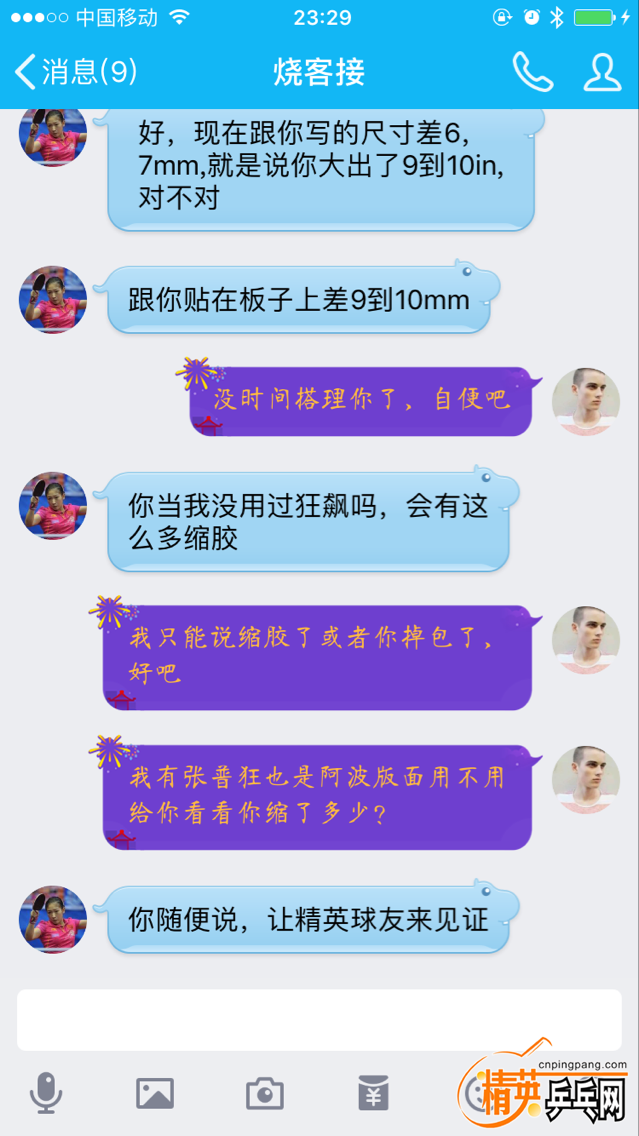 QQͼƬ20161223233027.png