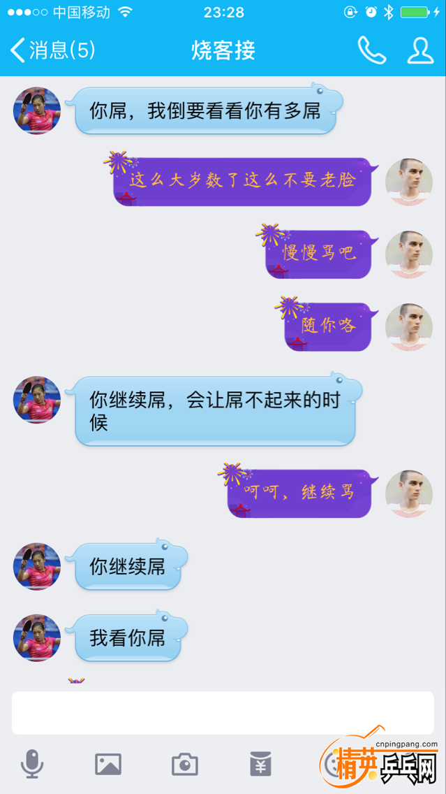 QQͼƬ20161223233033.png
