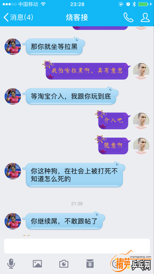 QQͼƬ20161223233037.png