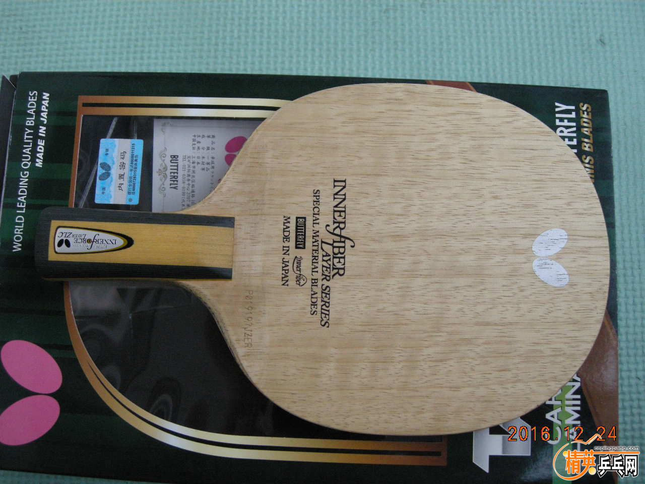 DSCN8846.JPG