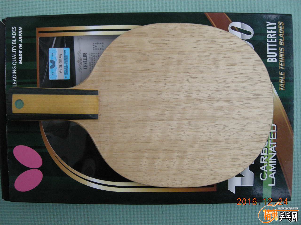 DSCN8848.JPG