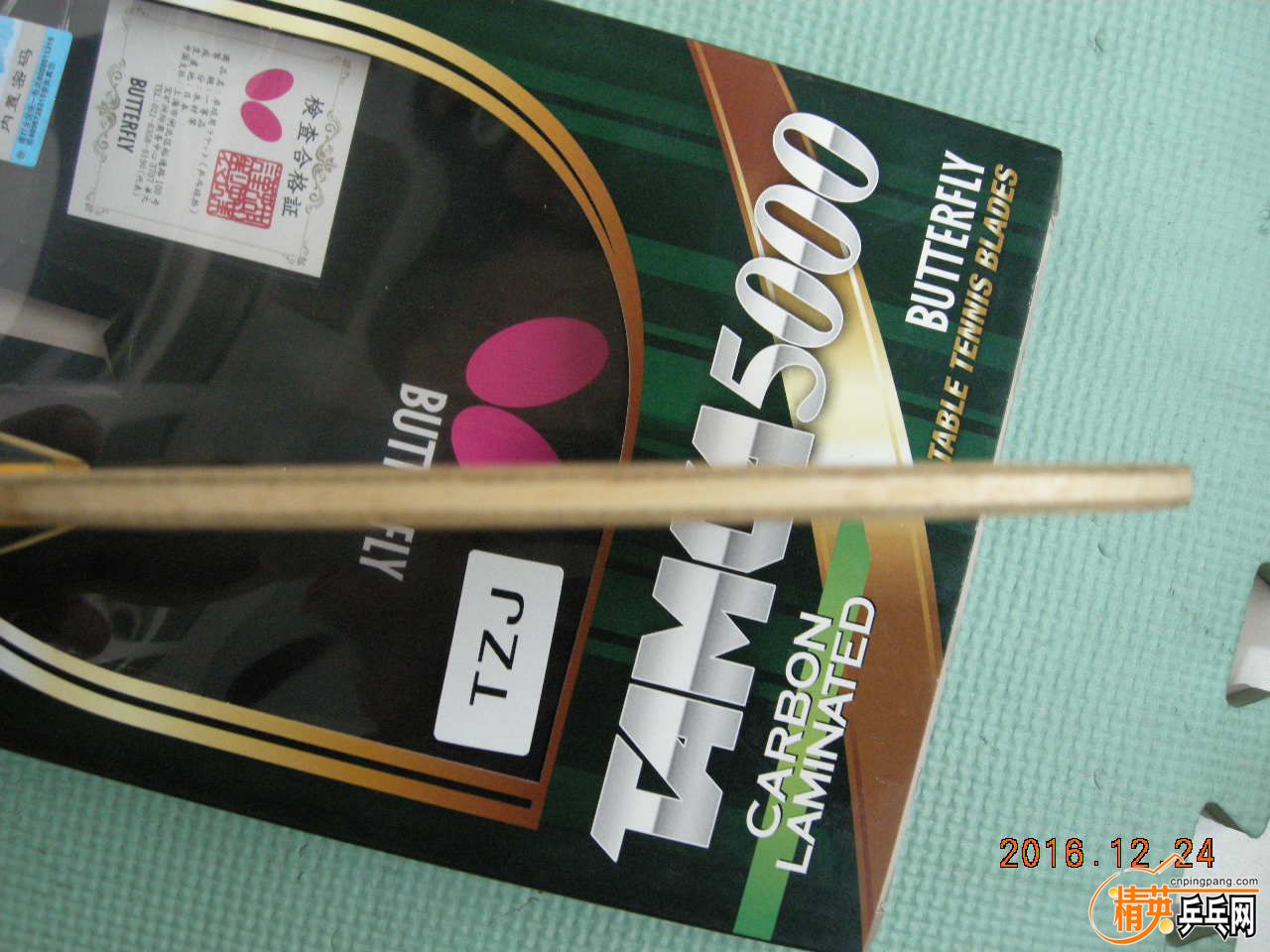 DSCN8850.JPG