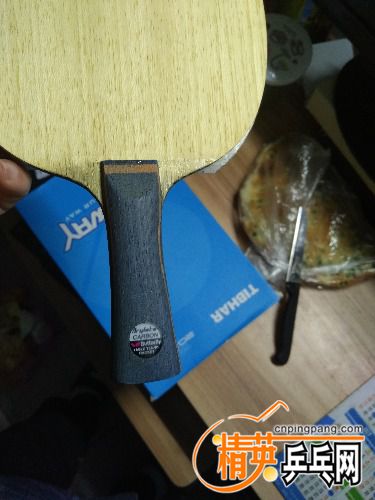 IMG_20161215_212334.jpg