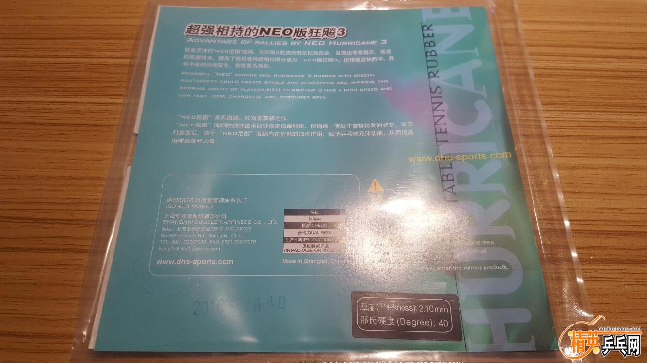 20161225_114136.jpg