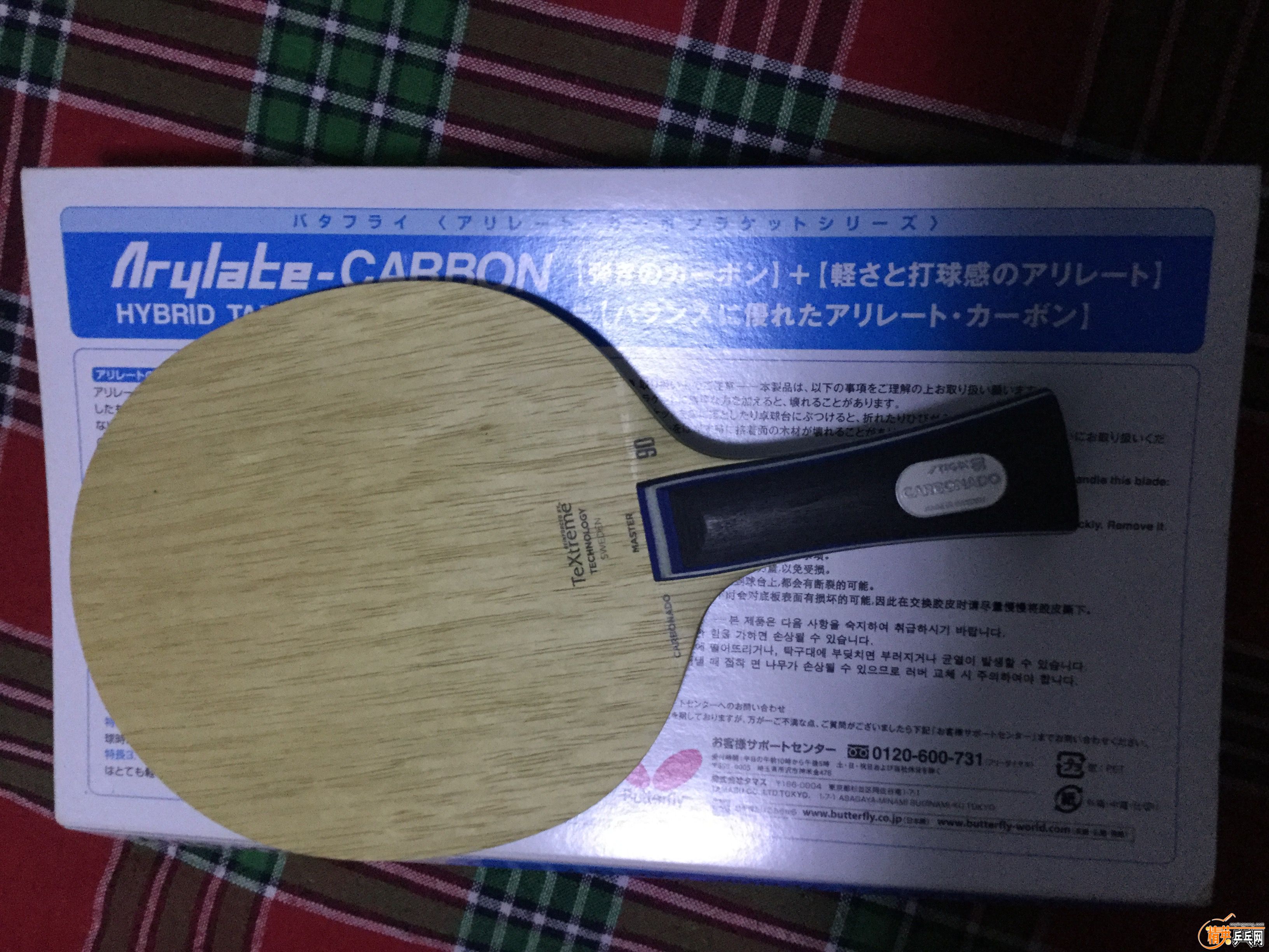 QQͼƬ20161225193125.jpg