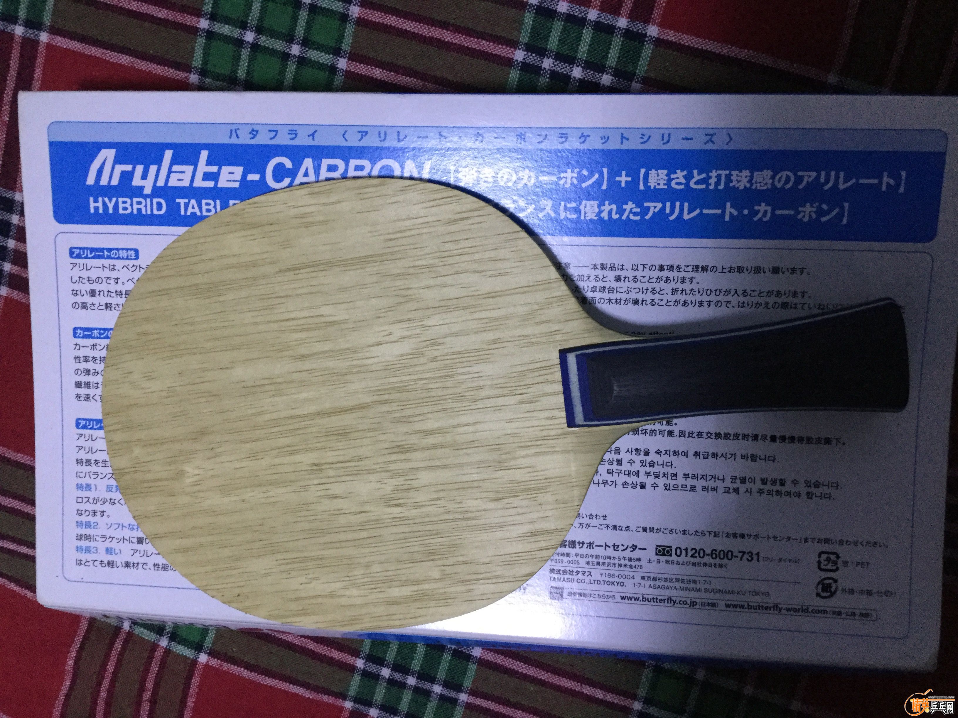 QQͼƬ20161225193129.jpg