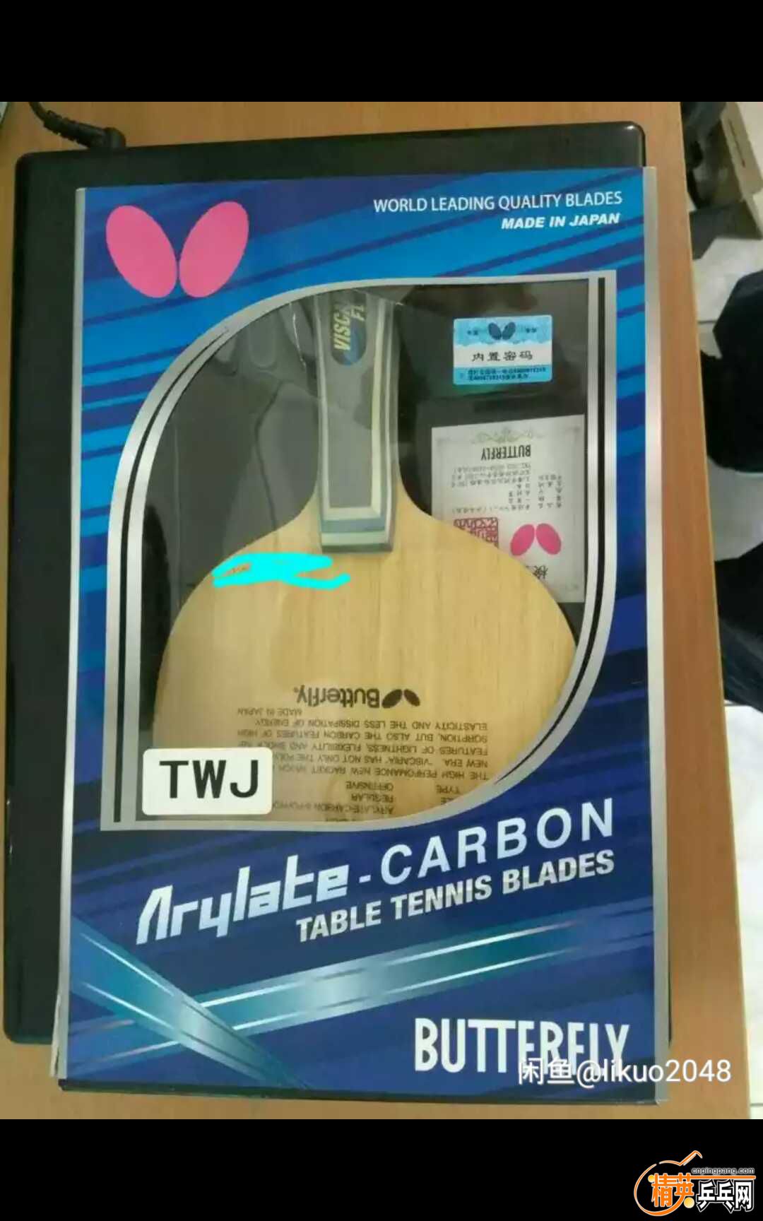 454065521538432801.jpg