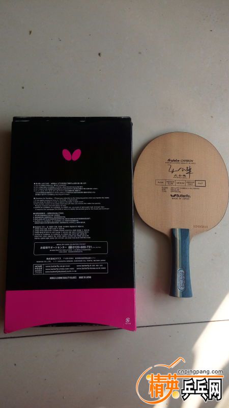 mmexport1482824592487.jpg