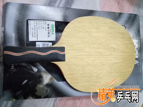 IMG20161229212909.jpg