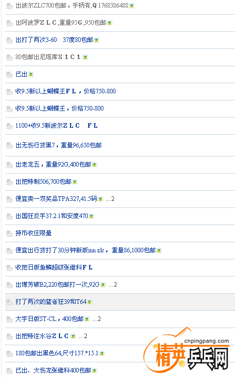 QQͼƬ20161231101645.png