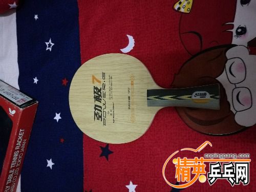 IMG_20161230_222714.jpg