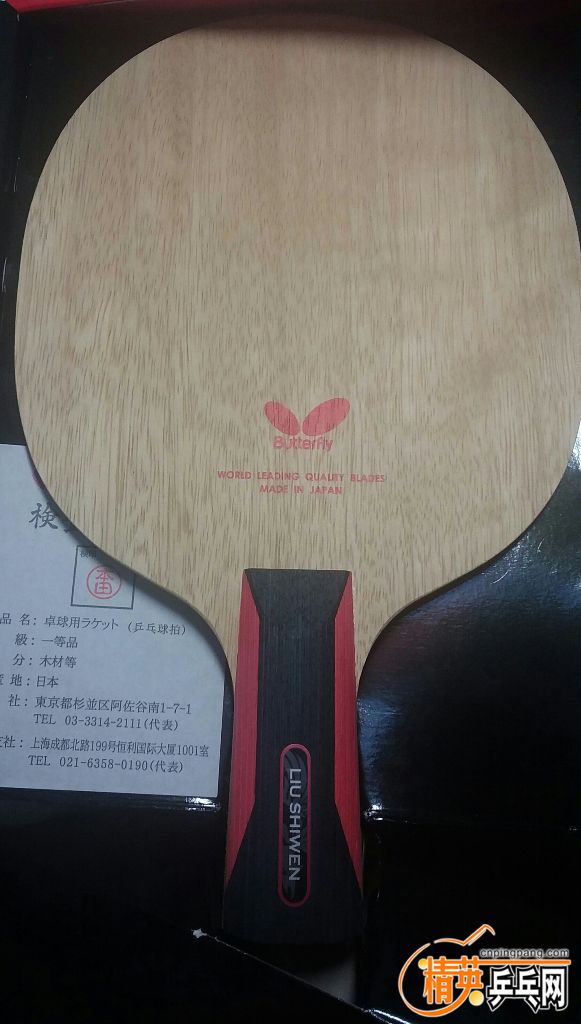 20161114_223012-1-1.jpg