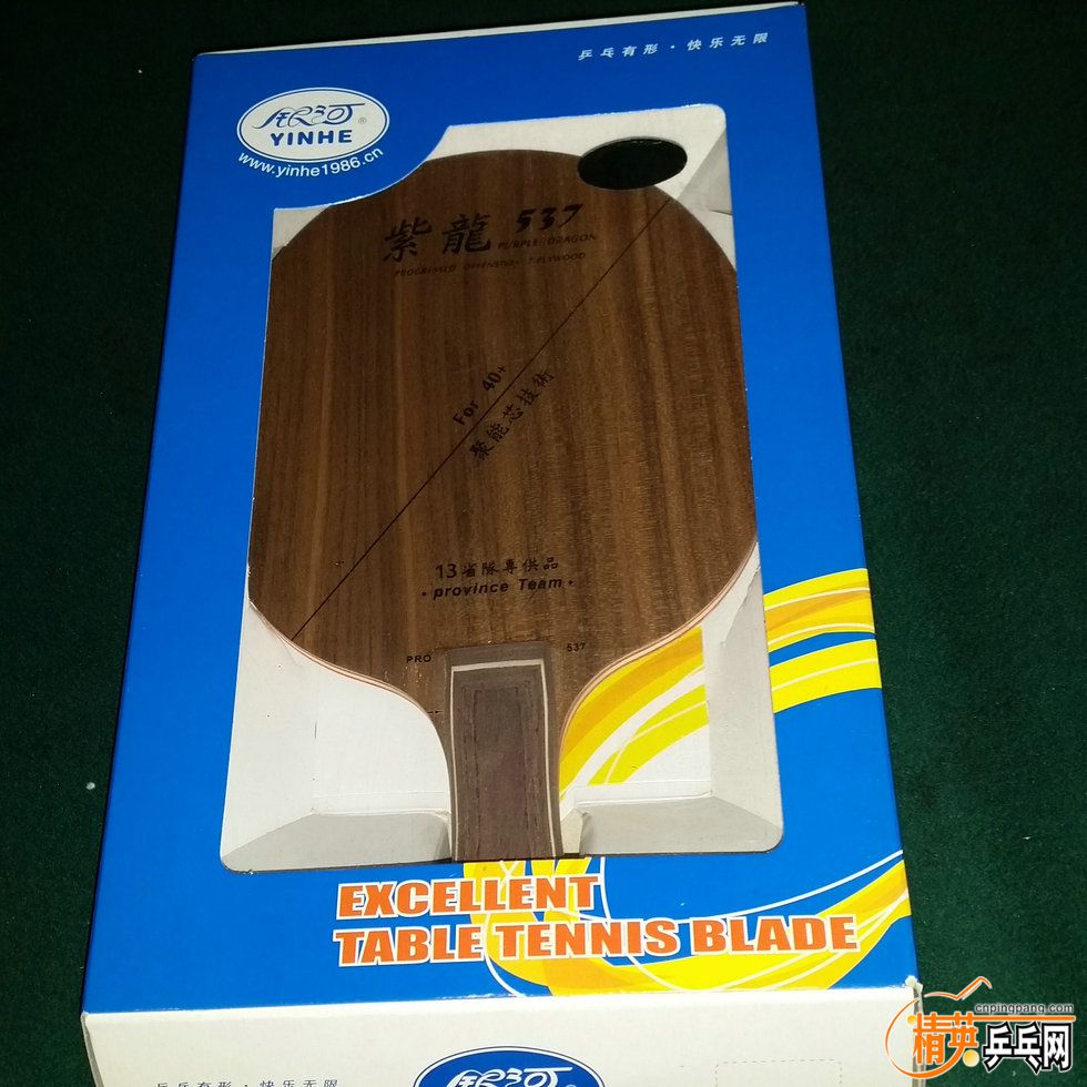 20161226_114910.jpg
