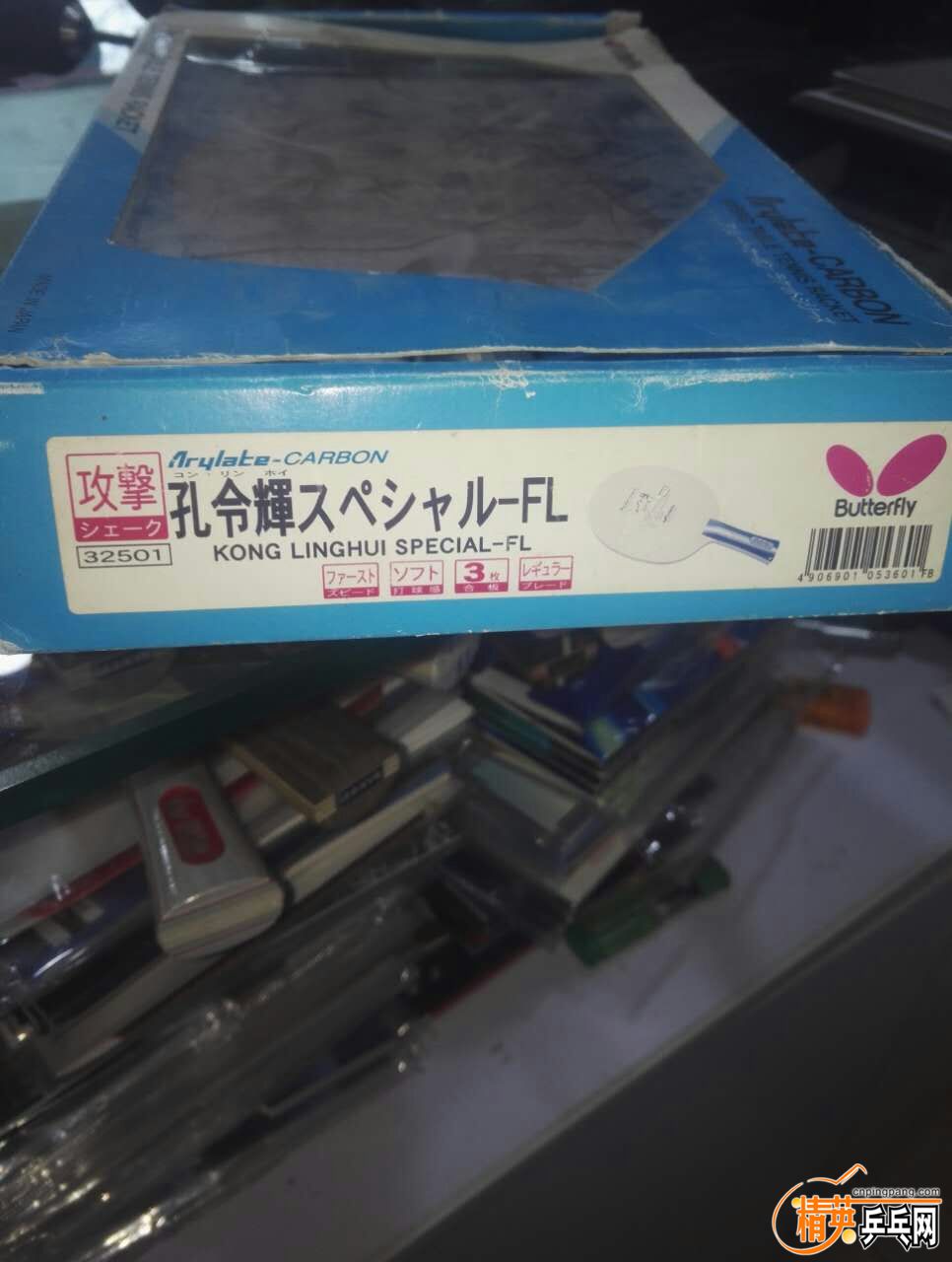mmexport1483678298444.jpg
