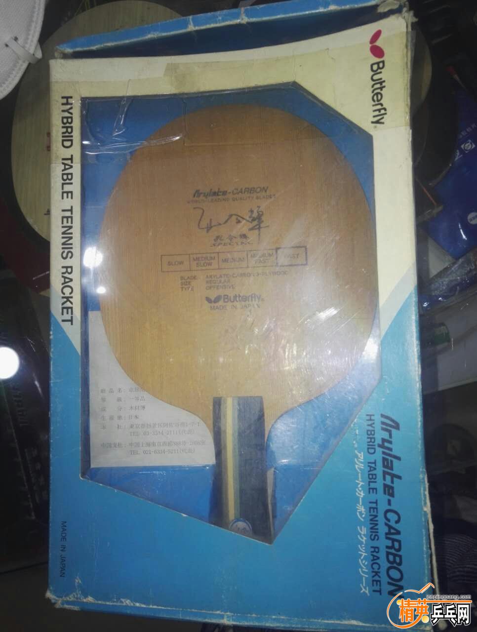 mmexport1483678292317.jpg