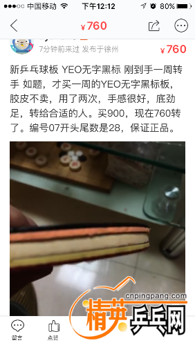 IMG_0174.PNG