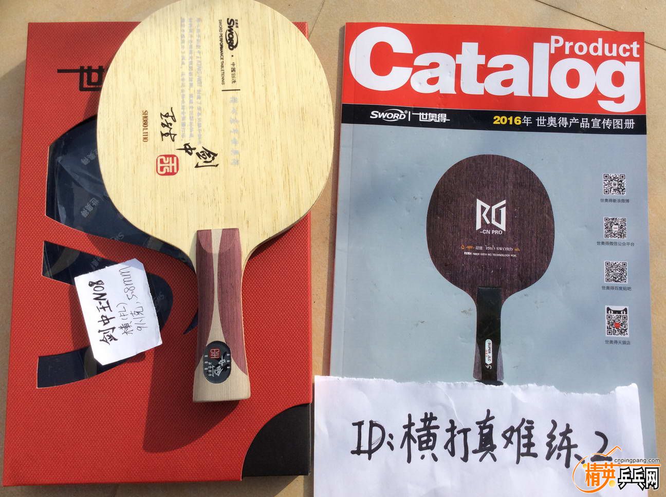 02 N-08 (1).JPG