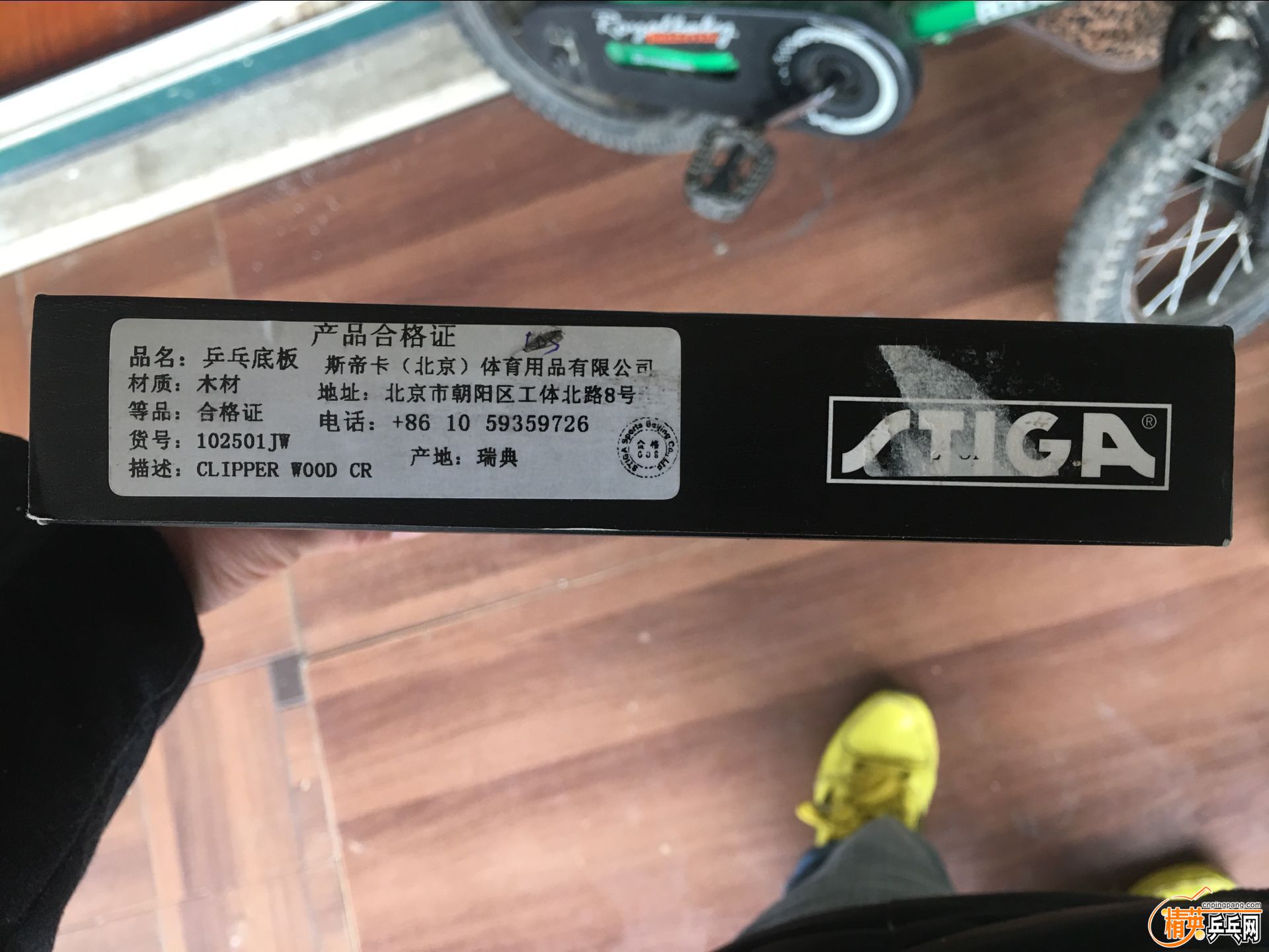164300dwt6uq6pjjqoafzj (1).jpg