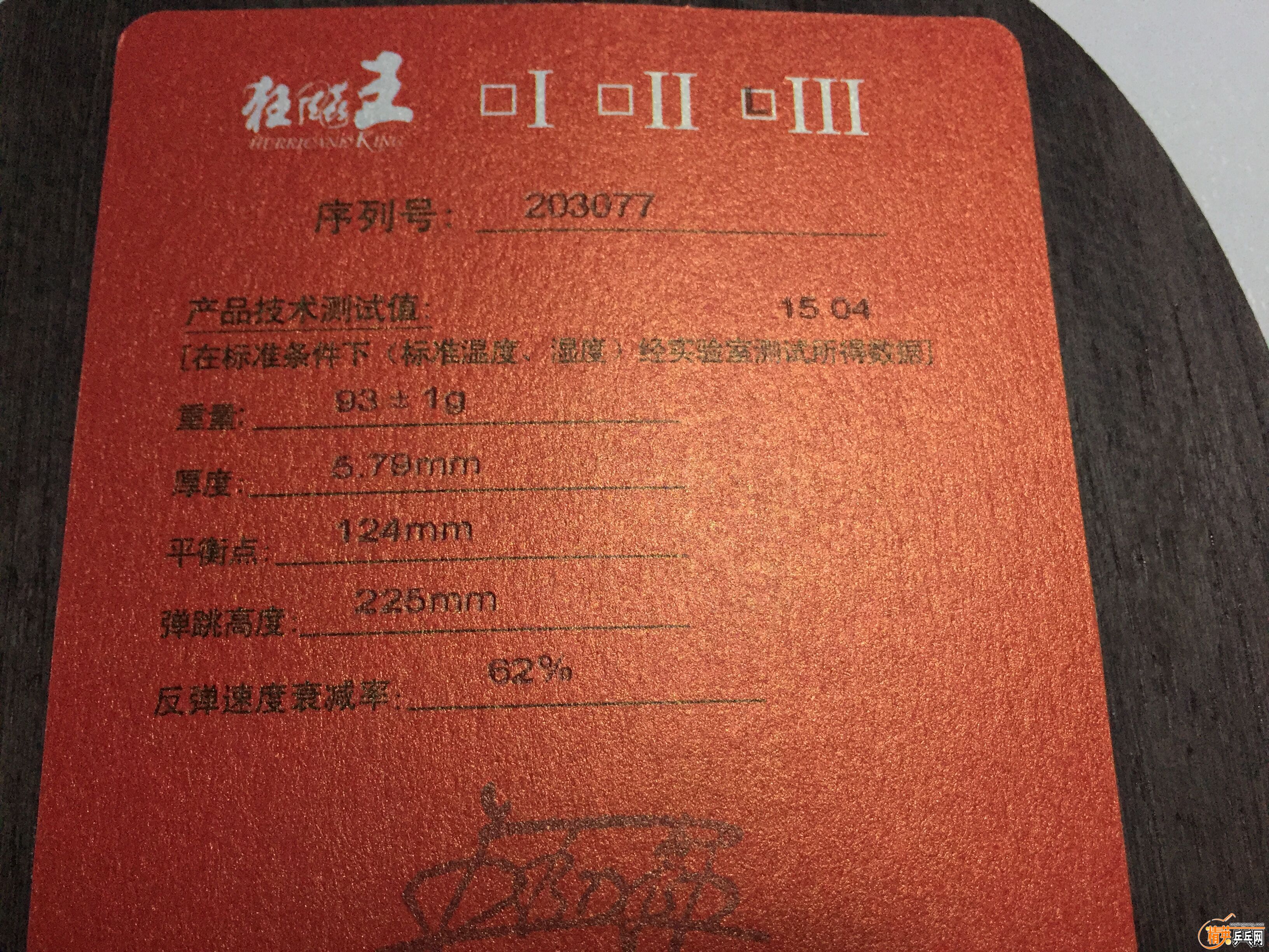 QQͼƬ20170112145213.jpg