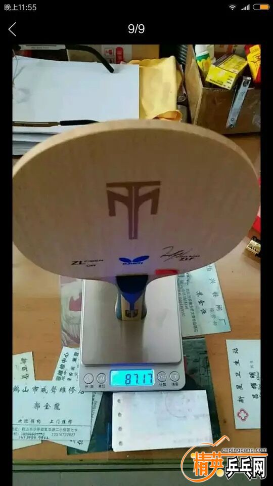 QQͼƬ20170113173009.jpg