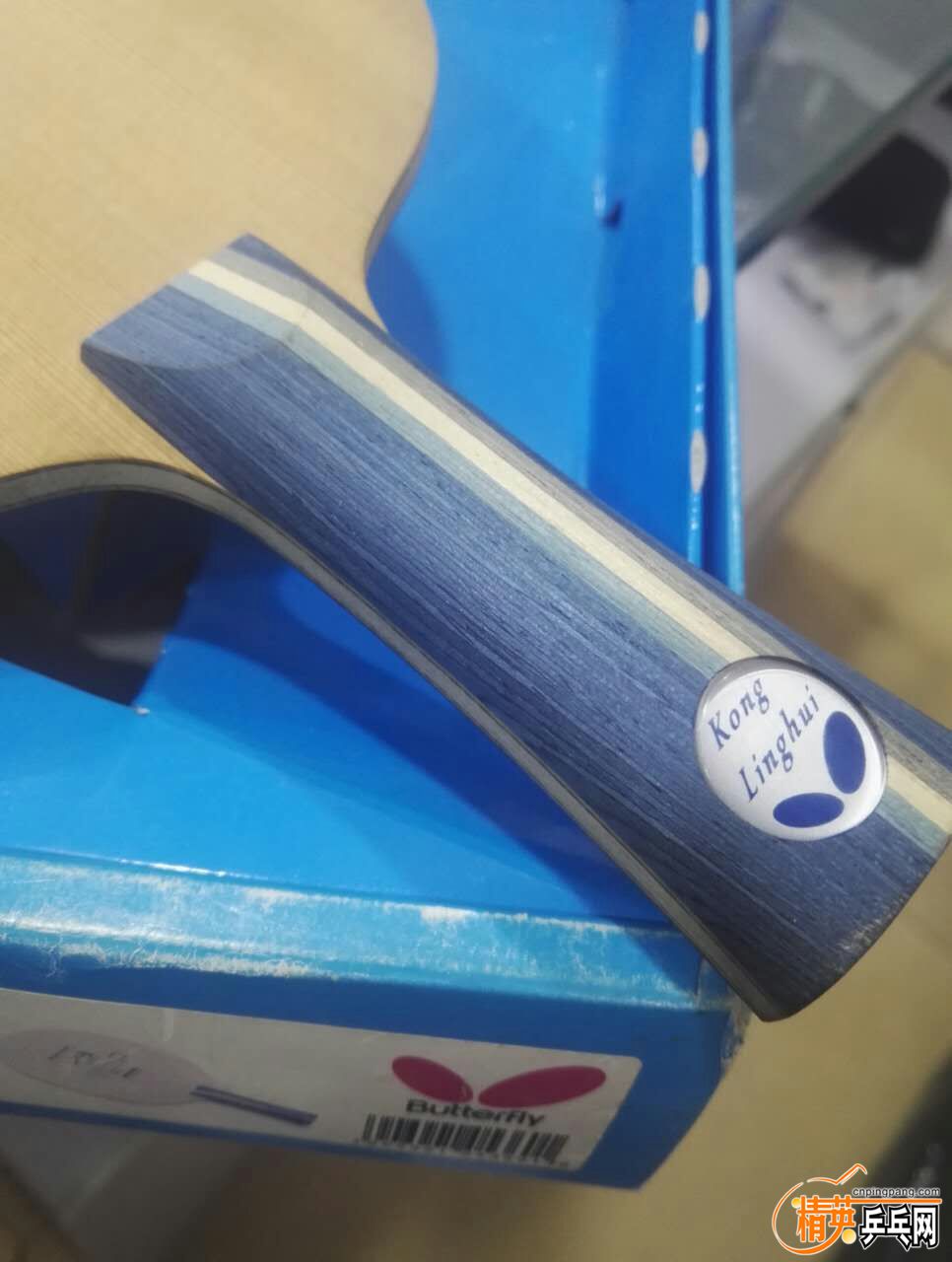 mmexport1483678270580.jpg