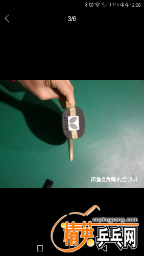 Screenshot_20170117-122822.png