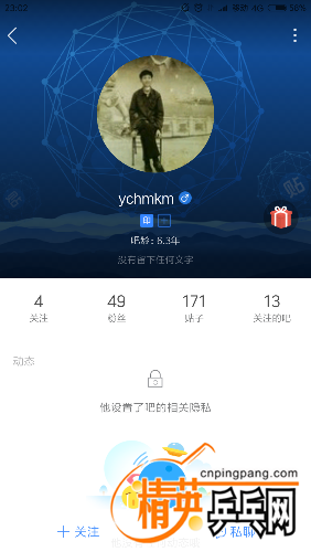 Screenshot_2017-01-19-23-02-47-901_com.baidu.tieba.png