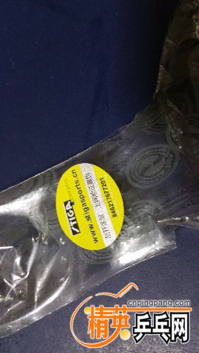 20170123_215636.jpg