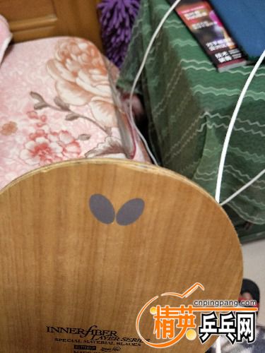 IMG20170124182523.jpg