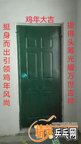 405111158story_pic_merged_1485329668139.jpg