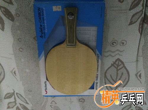 IMG_20161226_195902_AO_HDR.jpg