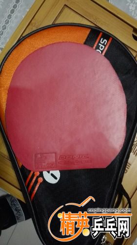 IMG_20170205_203245.jpg