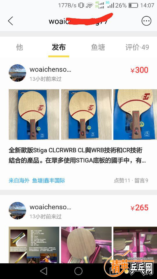 qq_pic_merged_1486447690965.jpg