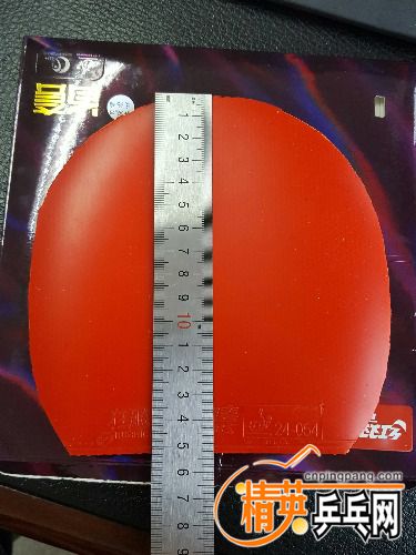 20170209_075815_comps.jpg