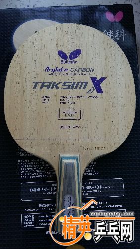 20170209_142934.jpg