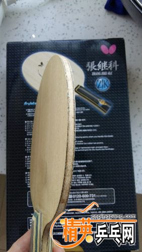 20170209_143015.jpg