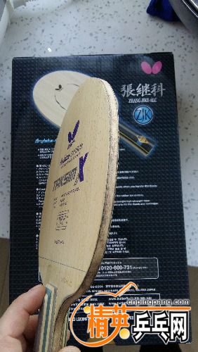 20170209_143020.jpg
