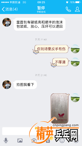 IMG_1129.PNG