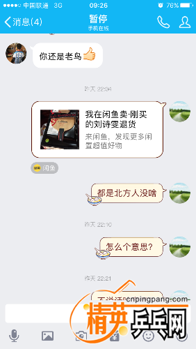 IMG_1133.PNG