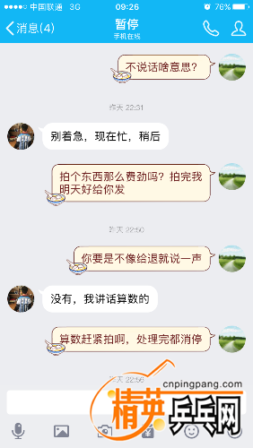 IMG_1134.PNG
