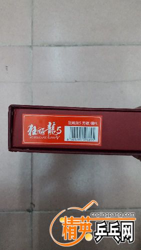 20170218_223838.jpg