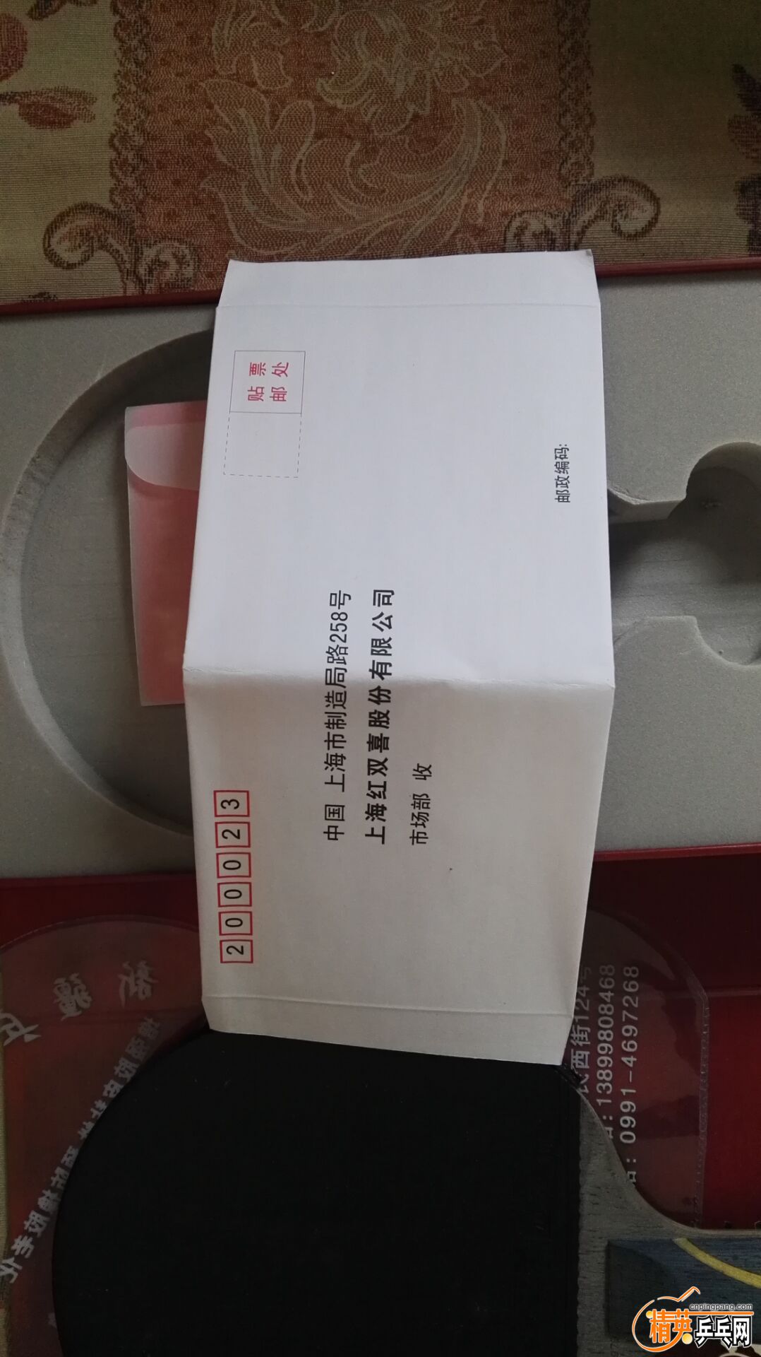 QQͼƬ20161209131841.jpg