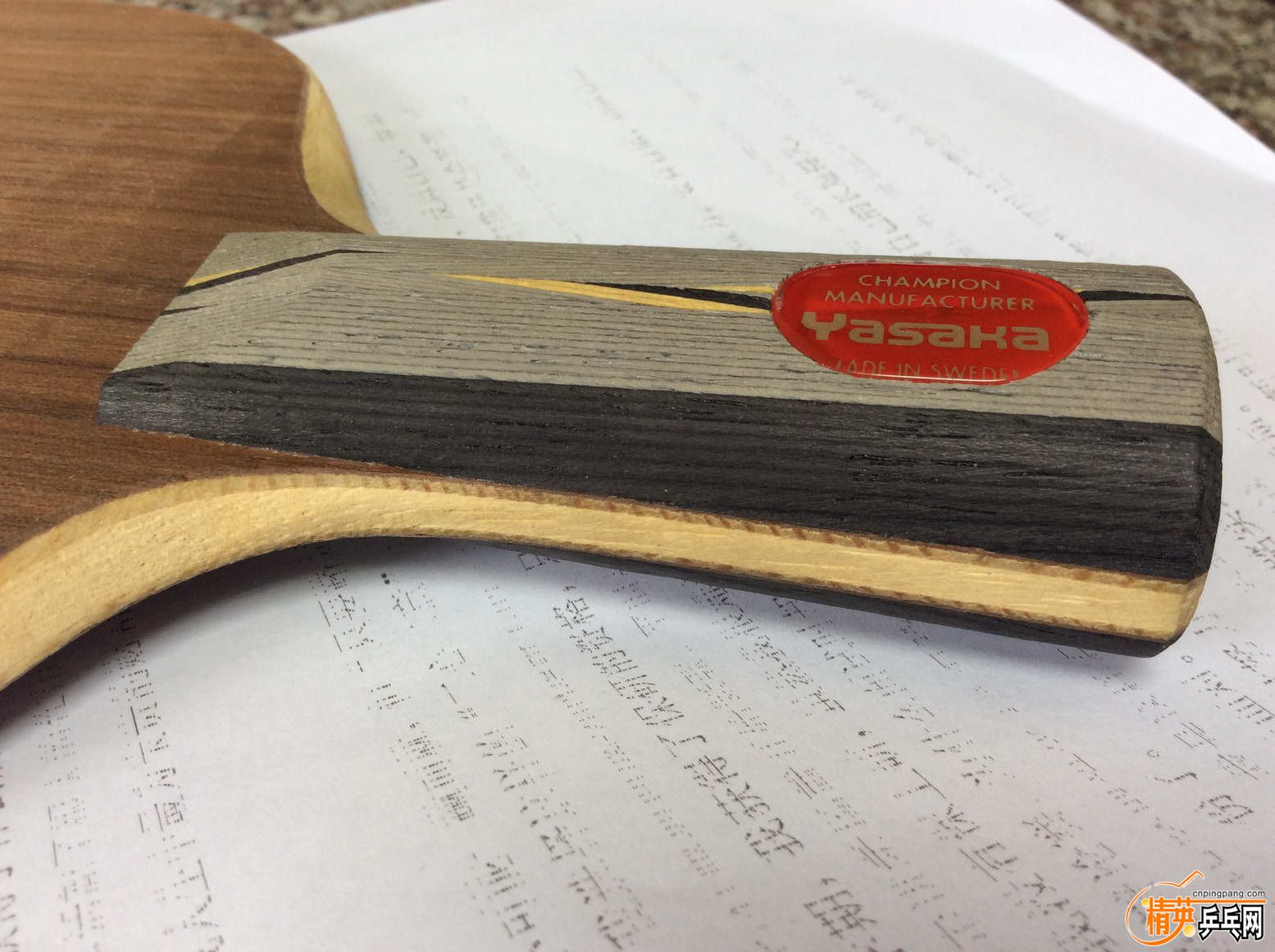 2���YEO �°�  (6).JPG