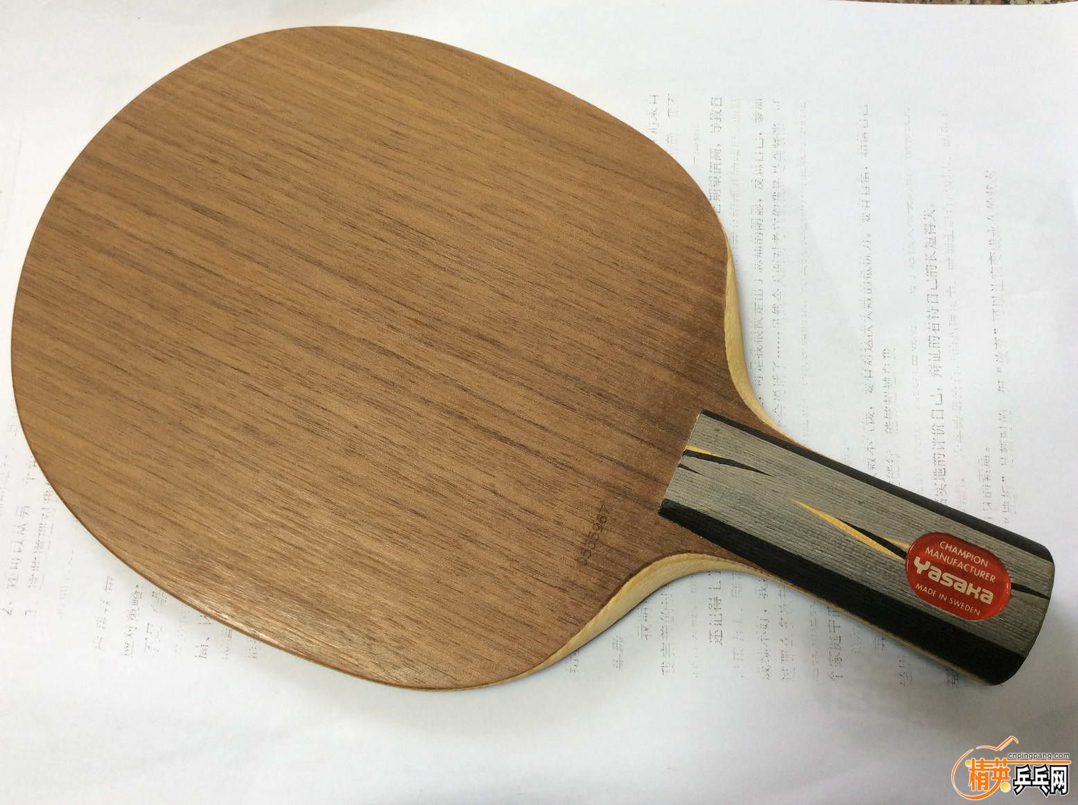 2���YEO �°�  (2).JPG