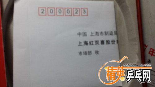 20170220_211916_.jpg