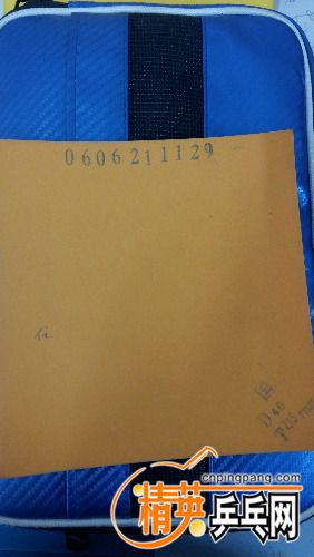20170221_140605.jpg