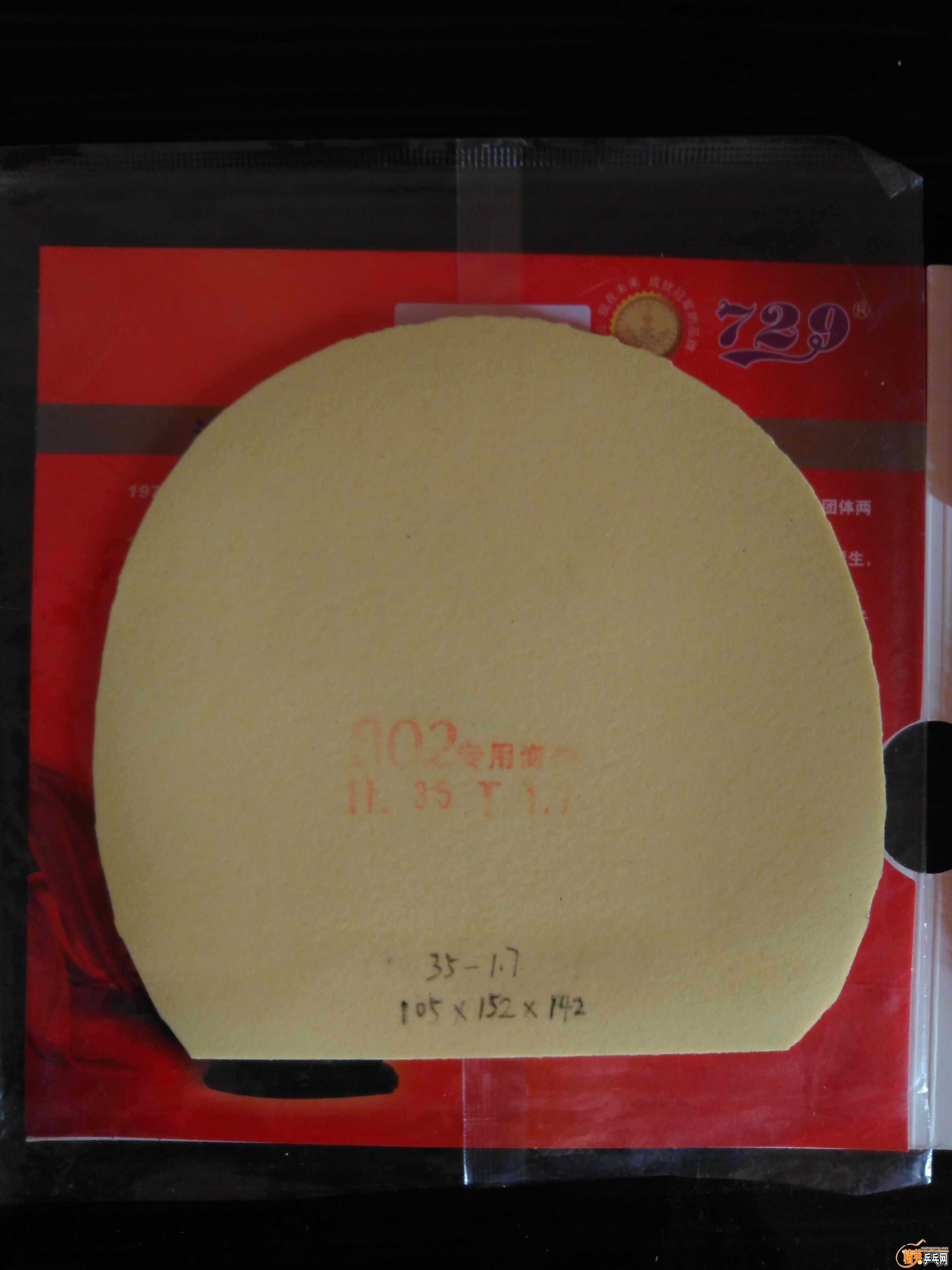 25# 802 35-1.7 1.jpg